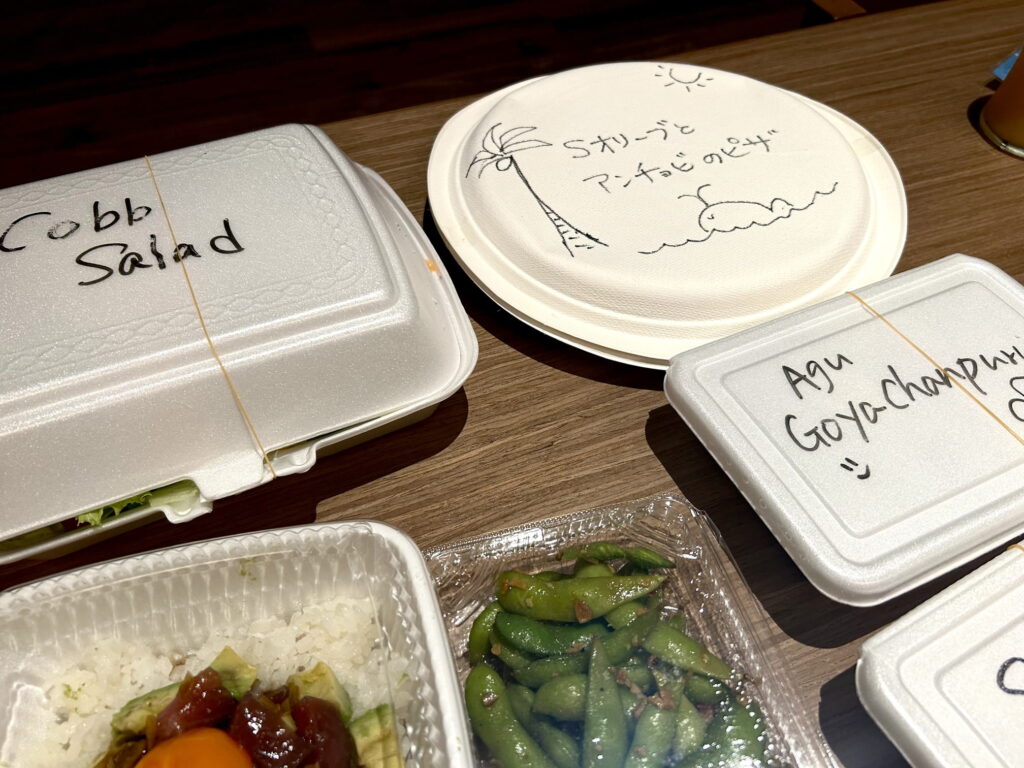 HANAHOU （ハナホウ）テイクアウト