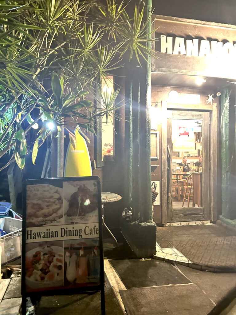 HANAHOU （ハナホウ）外観