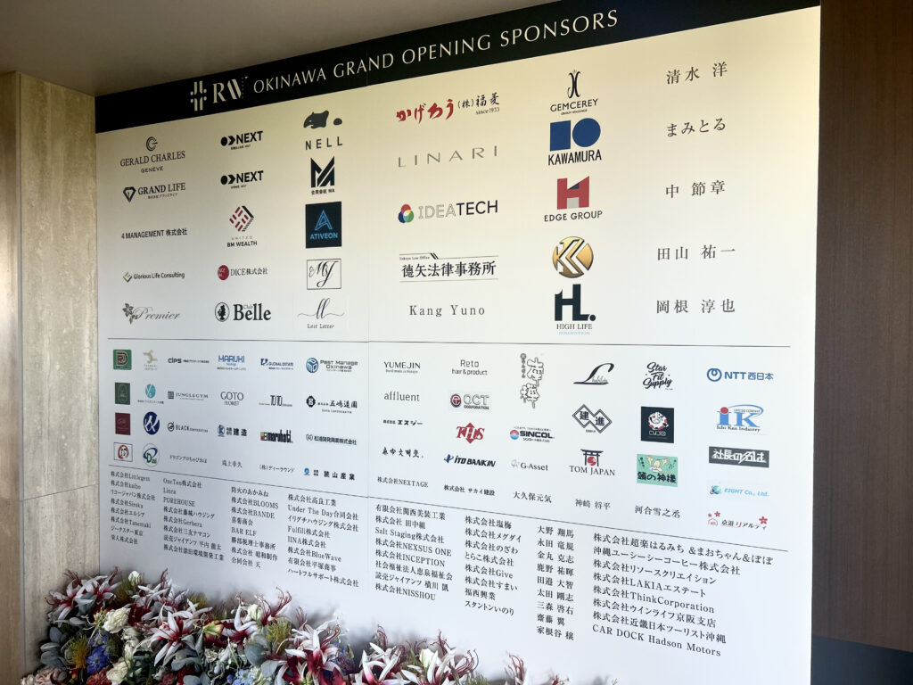 RAV RESORT OKINAWA の協賛「まみとる」掲載