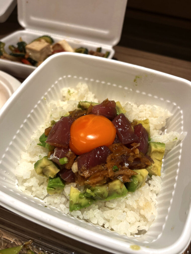 アヒポキ丼