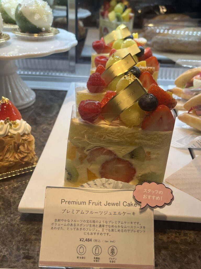 プレミアムフルーツジュエルケーキ