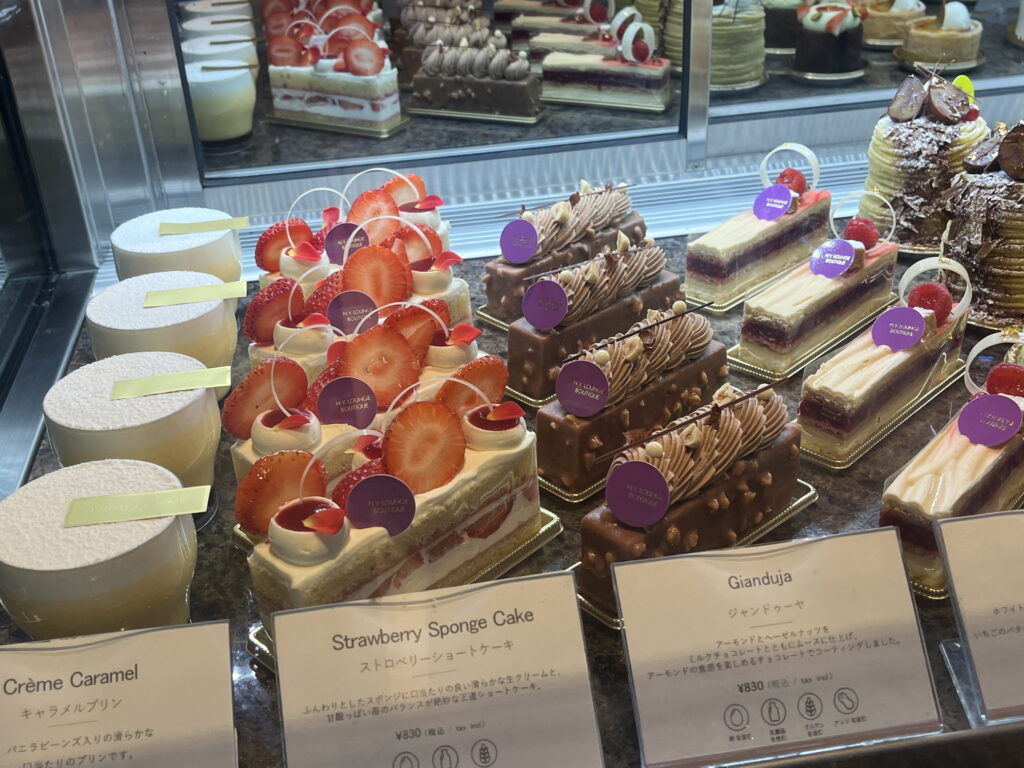 ザ・ショップ N.Y.ラウンジブティック