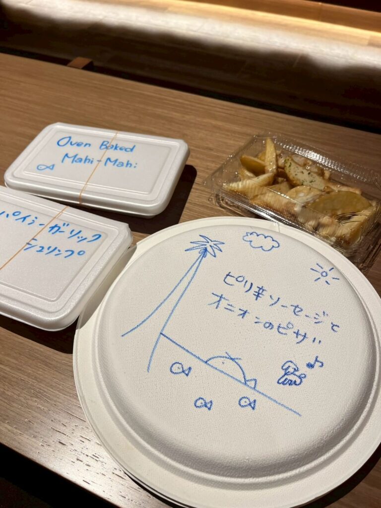 HANAHOUテイクアウト